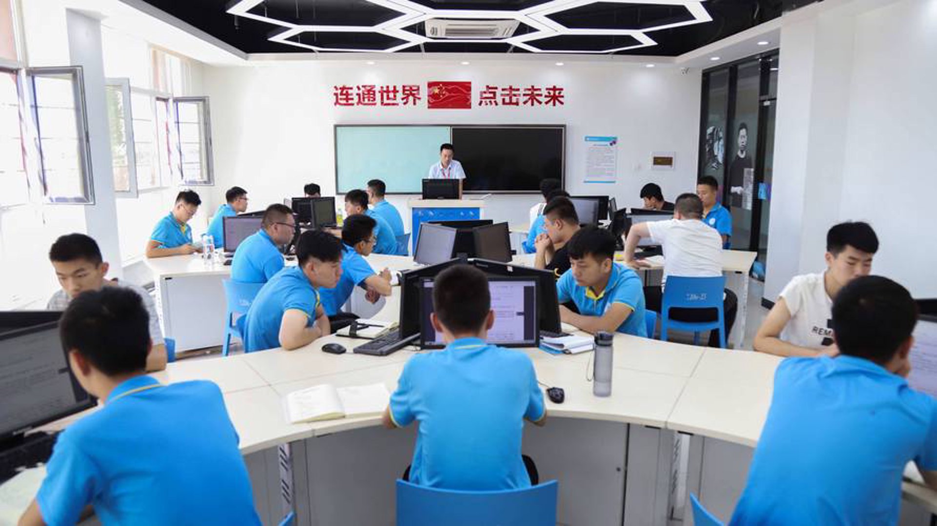 观想软件科技